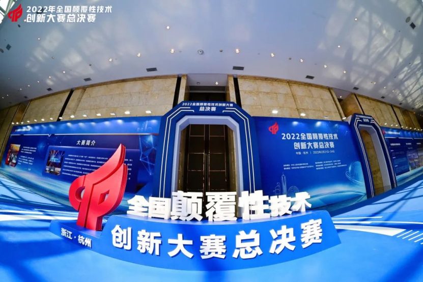 博創(chuàng  )生物可控電化學(xué)沉積生物組織功能膜項目喜獲“全國顛覆性技術(shù)創(chuàng  )新大賽”優(yōu)秀獎