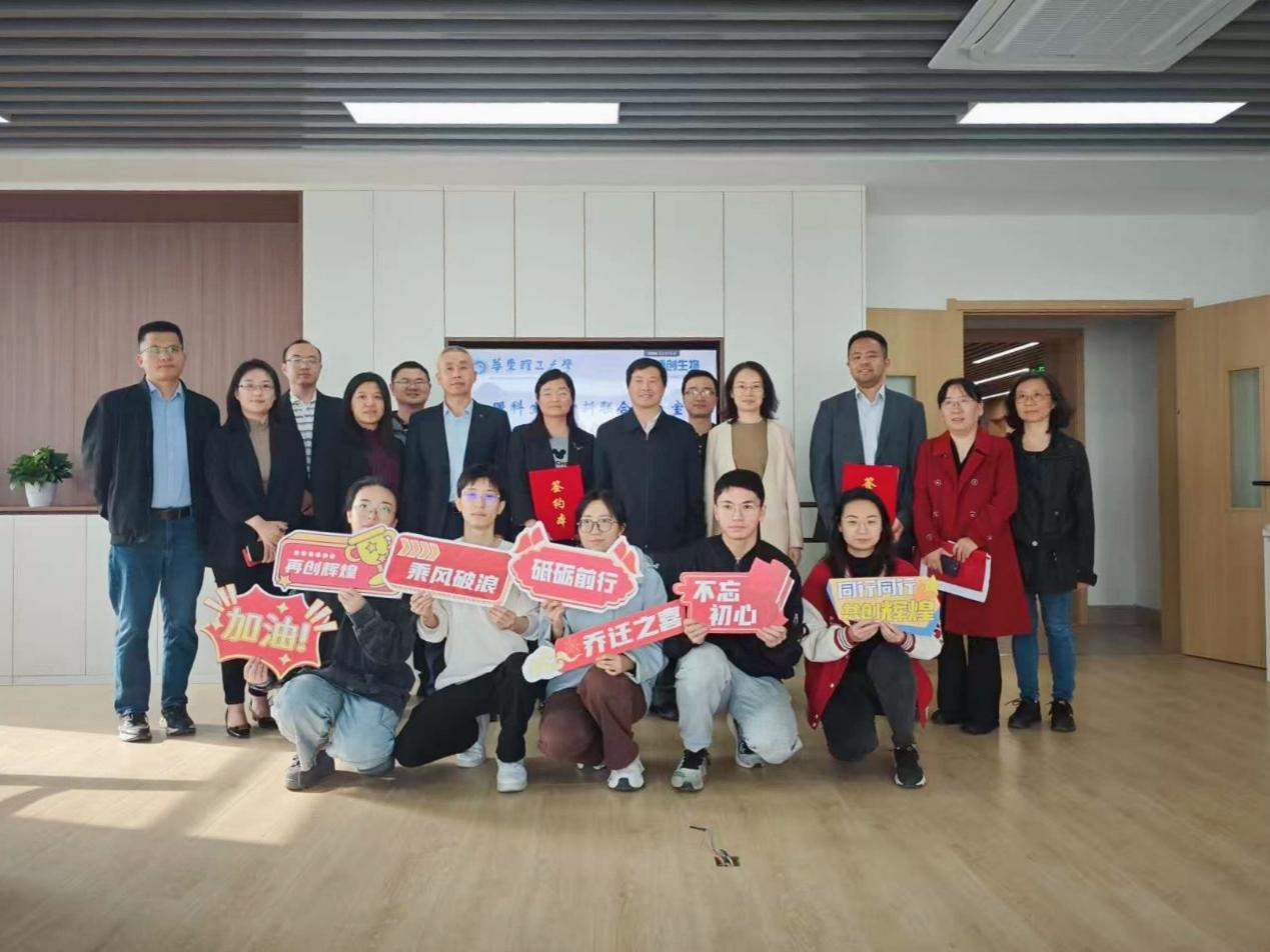 博創(chuàng  )生物與華東理工大學(xué)共建聯(lián)合實(shí)驗室揭牌，開(kāi)啟“產(chǎn)學(xué)研”融合新篇章